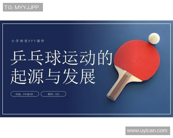 乒乓球热点:解读广州乒乓球队的控制