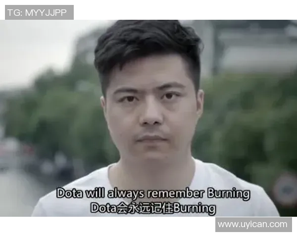 深度对话:周秀英的DOTA2人生